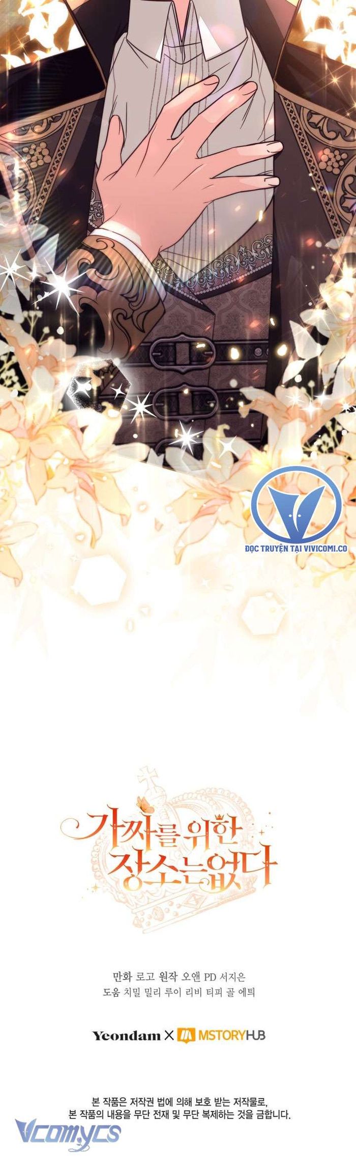 Không Có Chỗ Cho Kẻ Giả Mạo - Chap 72 Ảnh 41
