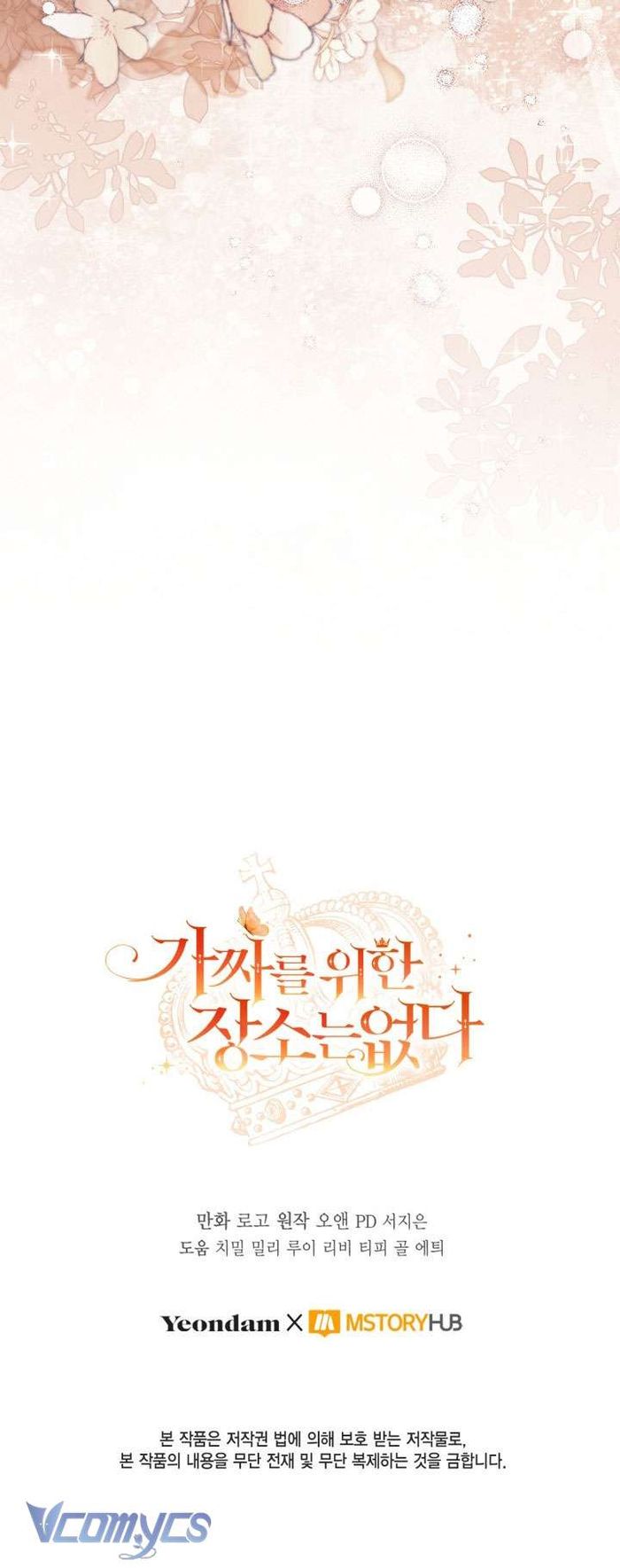 Không Có Chỗ Cho Kẻ Giả Mạo - Chap 77 Ảnh 38