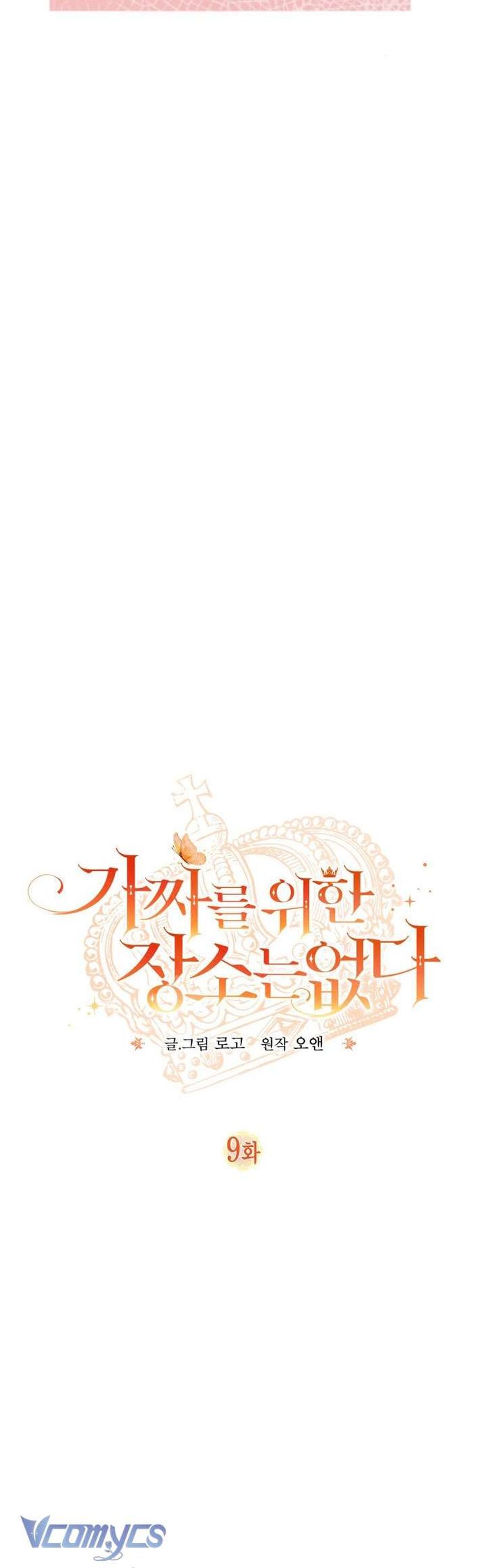 Không Có Chỗ Cho Kẻ Giả Mạo - Chap 9 Ảnh 6