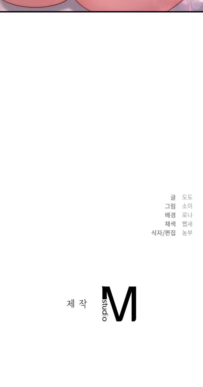 Lạc Nhịp - Chap 21 Ảnh 6
