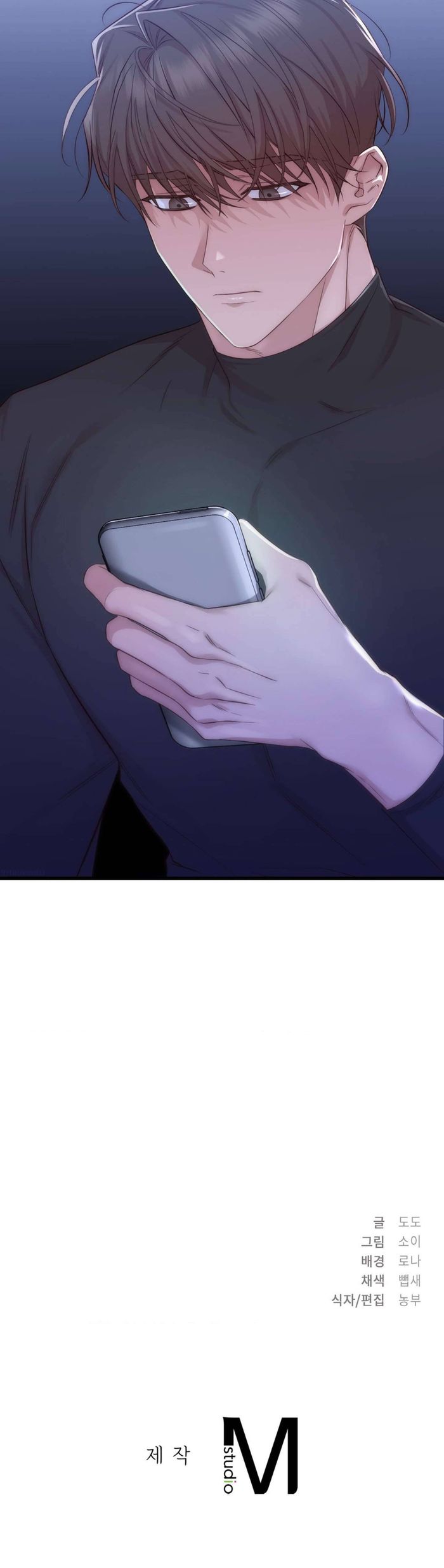 Lạc Nhịp - Chap 8 Ảnh 9