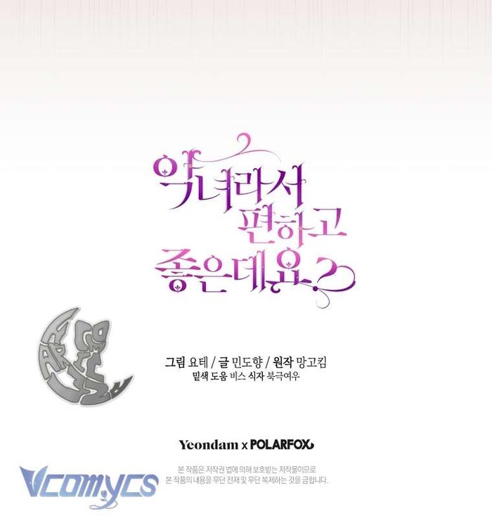 Làm Ác Nữ Bộ Không Tuyệt Sao? - Chap 13 Ảnh 83