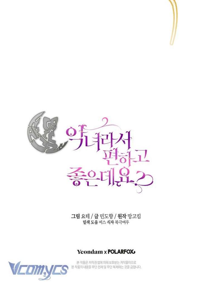 Làm Ác Nữ Bộ Không Tuyệt Sao? - Chap 14 Ảnh 75