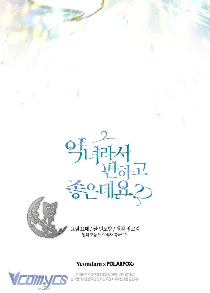 Làm Ác Nữ Bộ Không Tuyệt Sao? - Chap 22 Ảnh 84