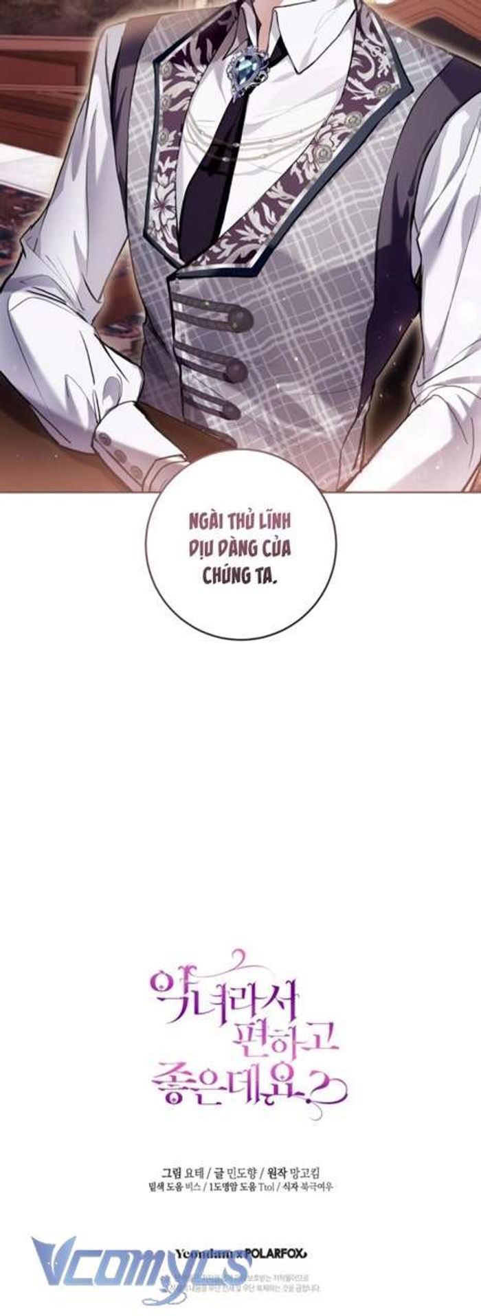 Làm Ác Nữ Bộ Không Tuyệt Sao? - Chap 28 Ảnh 44