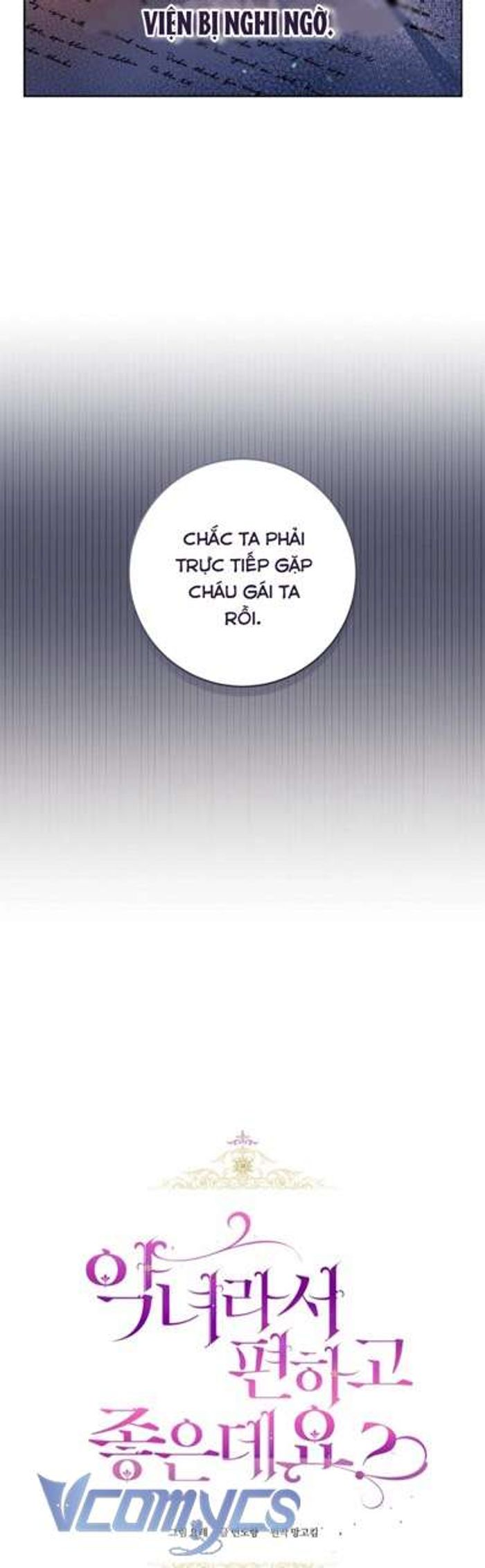Làm Ác Nữ Bộ Không Tuyệt Sao? - Chap 28 Ảnh 9