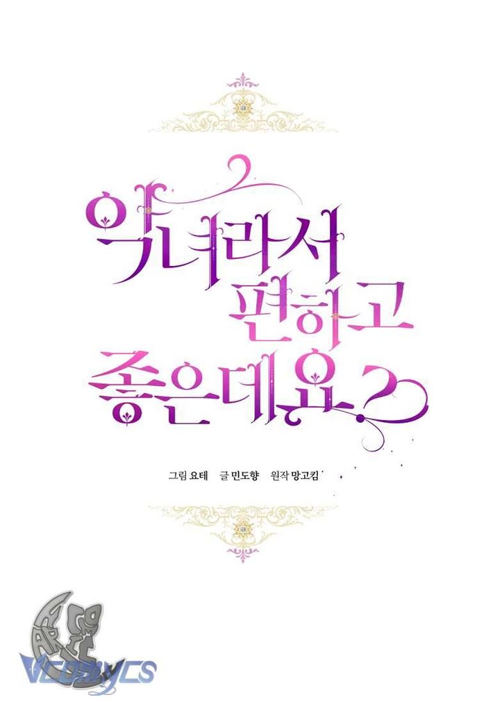 Làm Ác Nữ Bộ Không Tuyệt Sao? - Chap 30 Ảnh 8