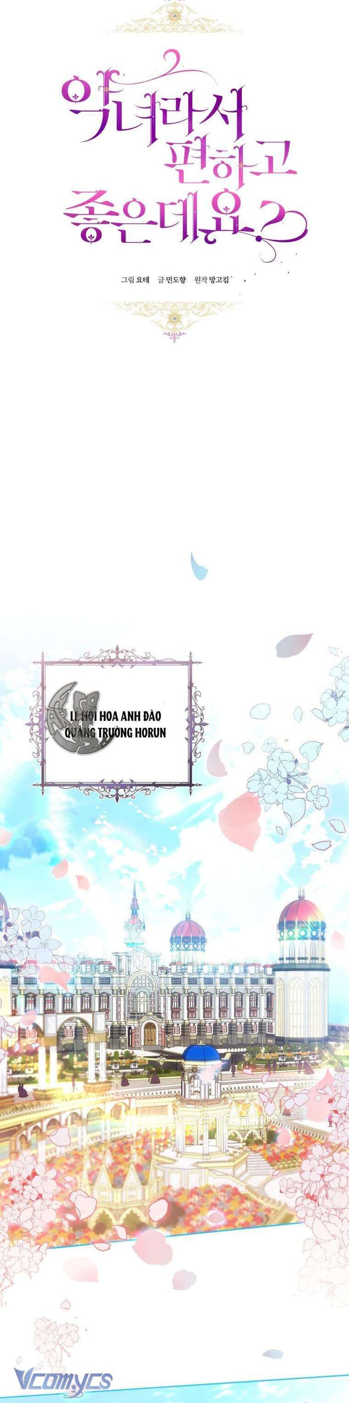 Làm Ác Nữ Bộ Không Tuyệt Sao? - Chap 35 Ảnh 17