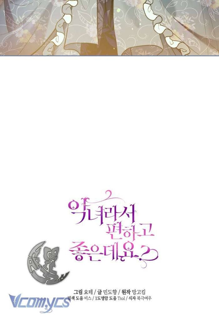 Làm Ác Nữ Bộ Không Tuyệt Sao? - Chap 36 Ảnh 103