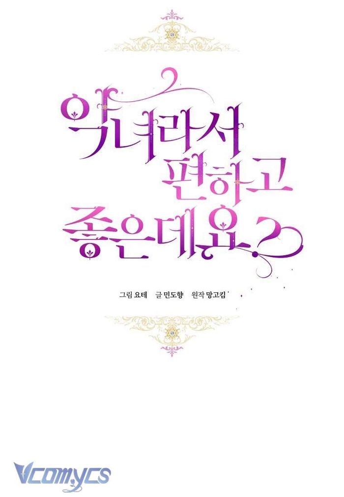 Làm Ác Nữ Bộ Không Tuyệt Sao? - Chap 4 Ảnh 25