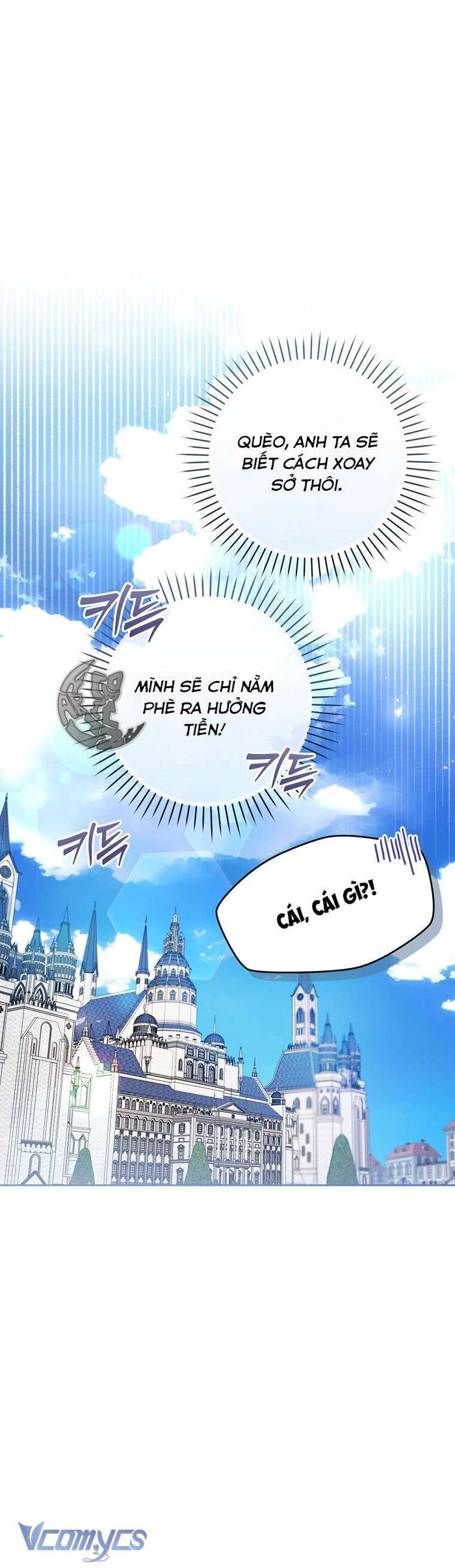 Làm Ác Nữ Bộ Không Tuyệt Sao? - Chap 43 Ảnh 21