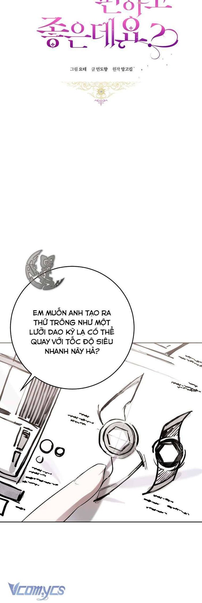 Làm Ác Nữ Bộ Không Tuyệt Sao? - Chap 43 Ảnh 6