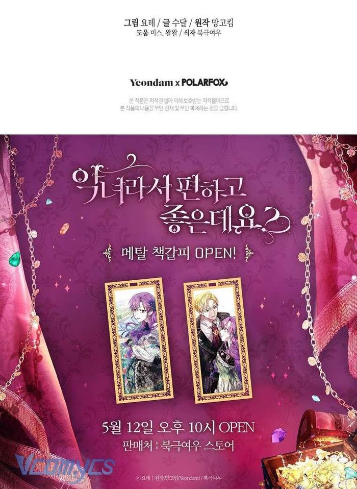 Làm Ác Nữ Bộ Không Tuyệt Sao? - Chap 48 Ảnh 106