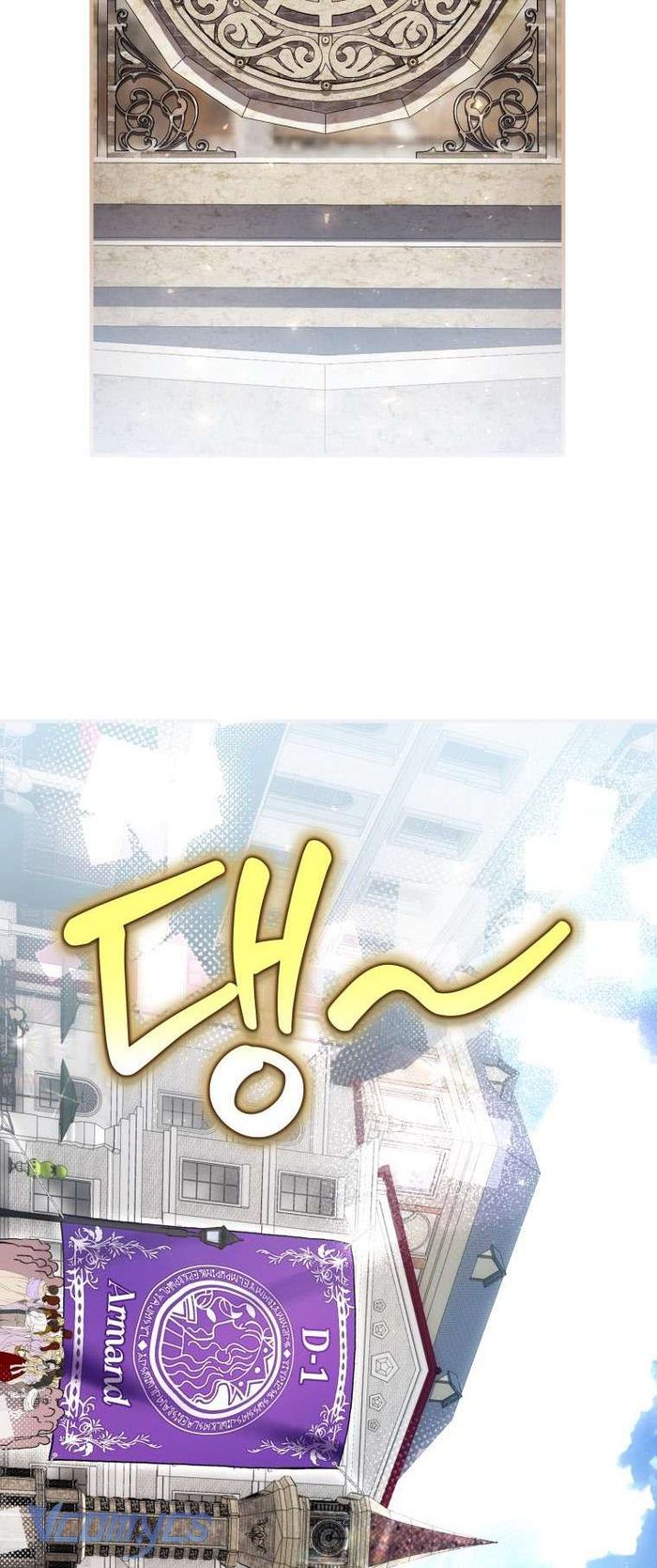 Làm Ác Nữ Bộ Không Tuyệt Sao? - Chap 48 Ảnh 44