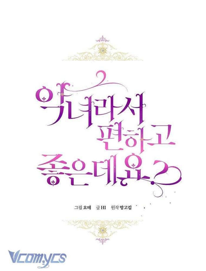 Làm Ác Nữ Bộ Không Tuyệt Sao? - Chap 49 Ảnh 48
