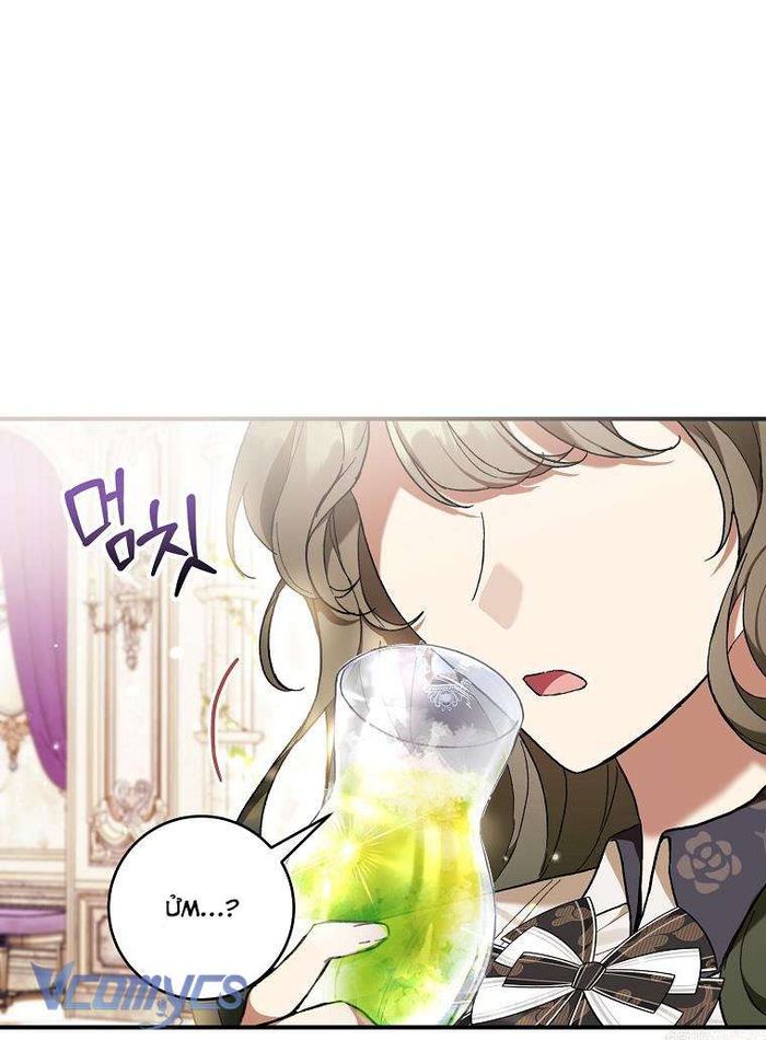 Làm Ác Nữ Bộ Không Tuyệt Sao? - Chap 49 Ảnh 97