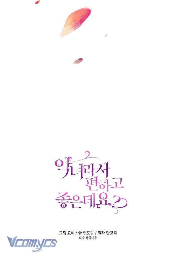 Làm Ác Nữ Bộ Không Tuyệt Sao? - Chap 5 Ảnh 89