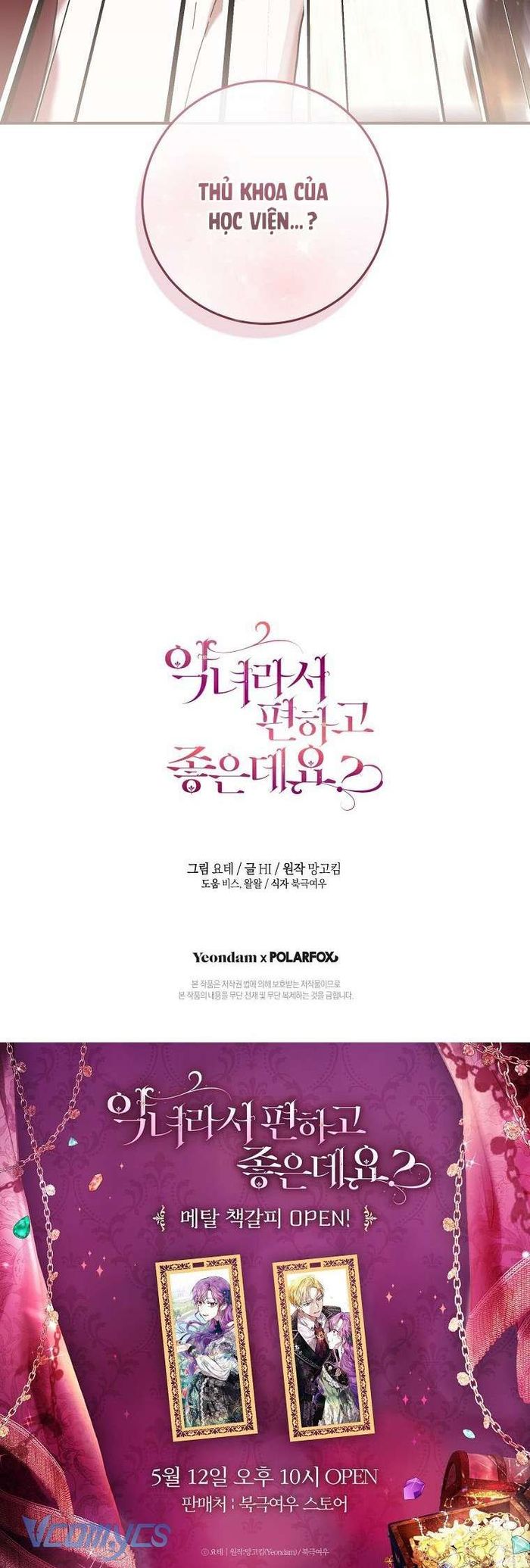 Làm Ác Nữ Bộ Không Tuyệt Sao? - Chap 50 Ảnh 89