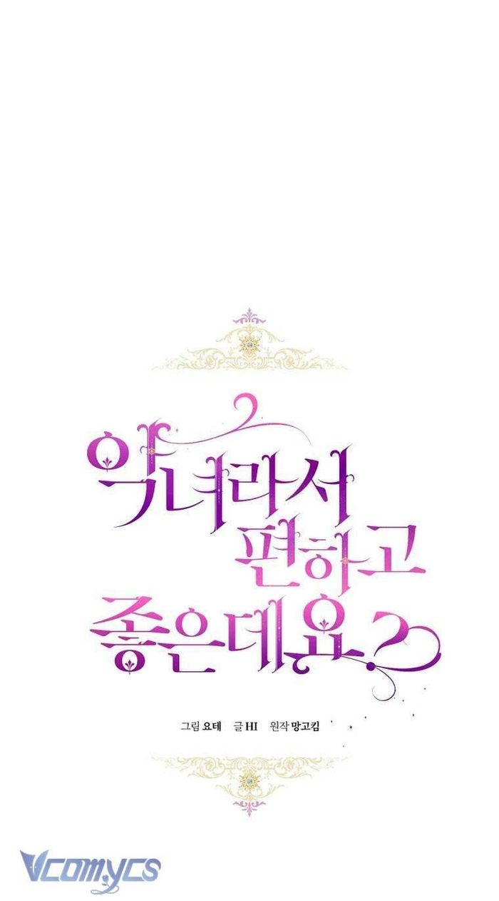 Làm Ác Nữ Bộ Không Tuyệt Sao? - Chap 51 Ảnh 28
