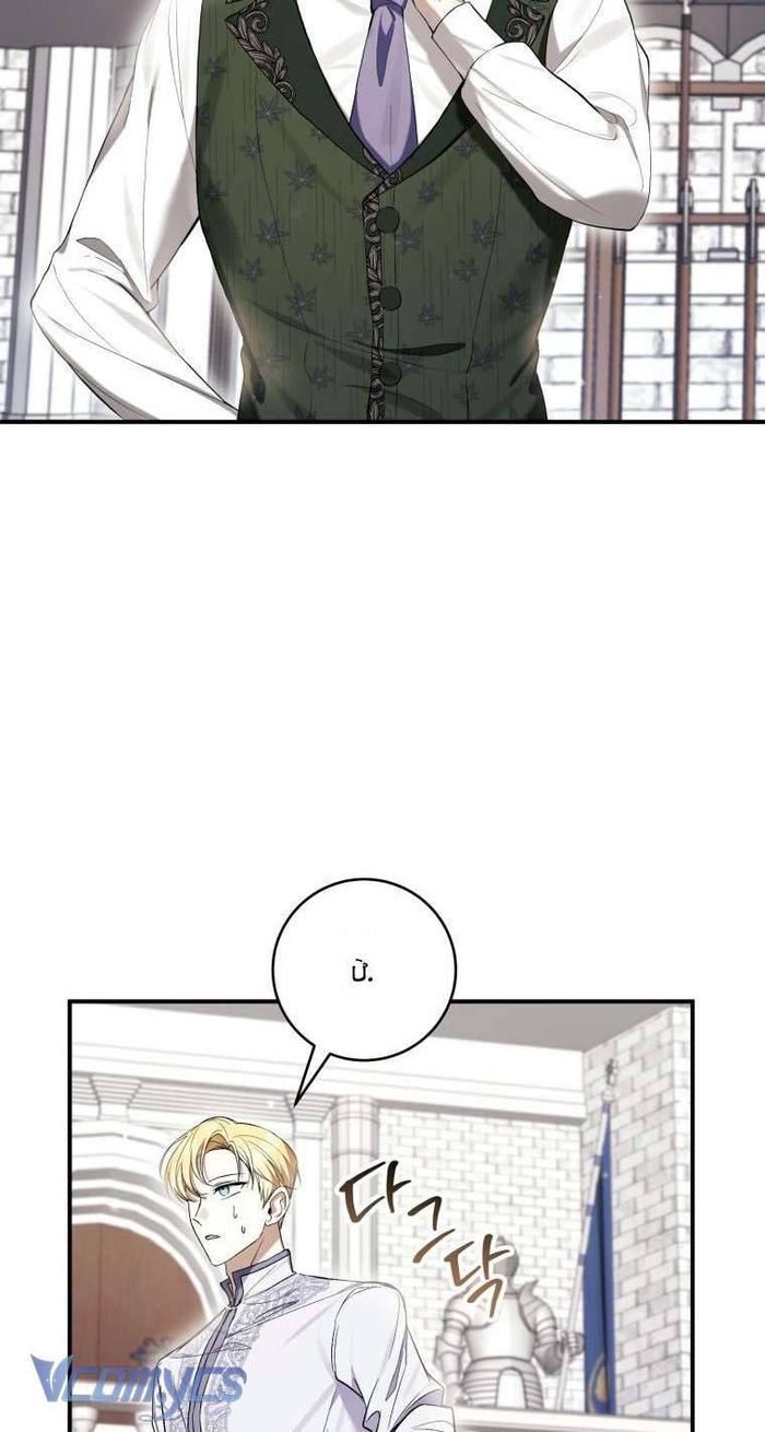 Làm Ác Nữ Bộ Không Tuyệt Sao? - Chap 52 Ảnh 77