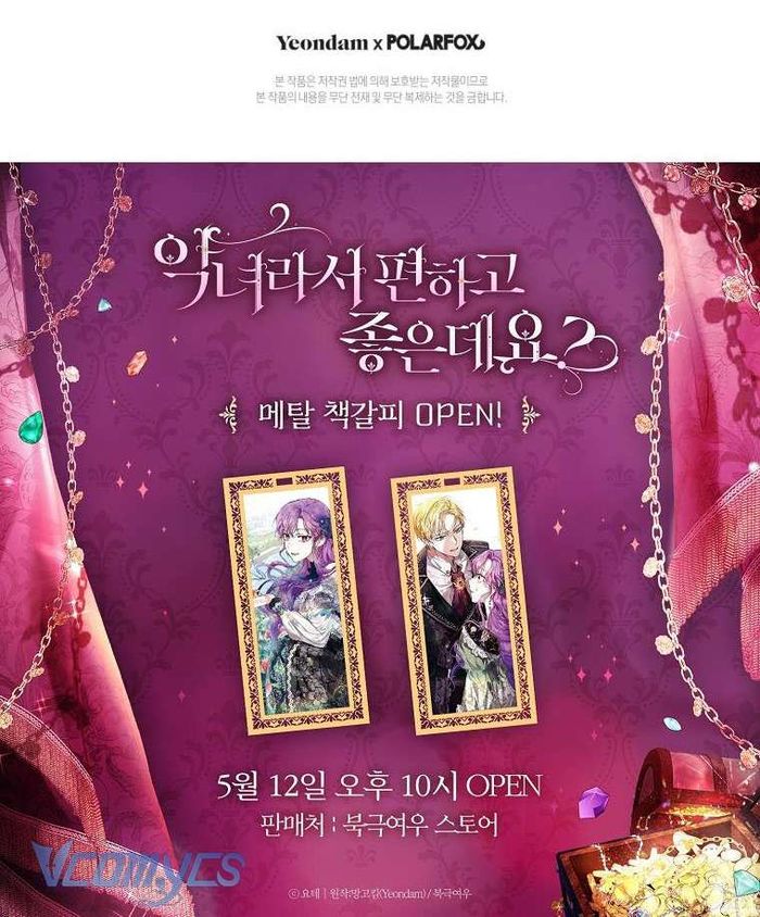 Làm Ác Nữ Bộ Không Tuyệt Sao? - Chap 52 Ảnh 86