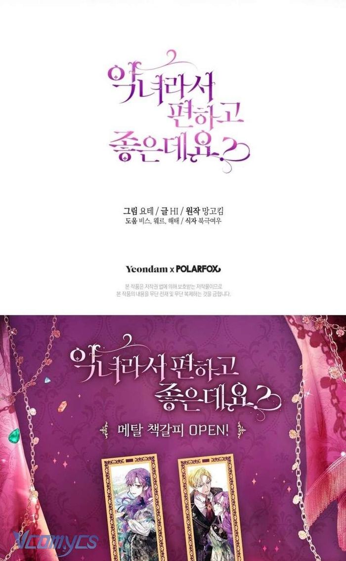 Làm Ác Nữ Bộ Không Tuyệt Sao? - Chap 53 Ảnh 94