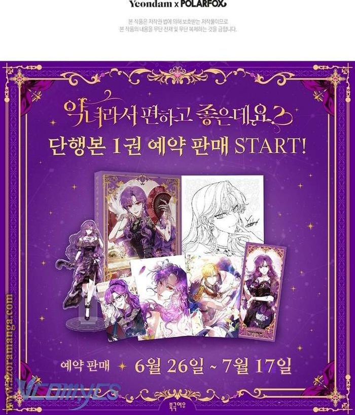 Làm Ác Nữ Bộ Không Tuyệt Sao? - Chap 55 Ảnh 117
