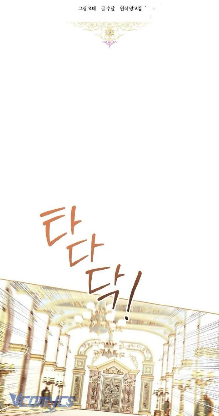 Làm Ác Nữ Bộ Không Tuyệt Sao? - Chap 60 Ảnh 2