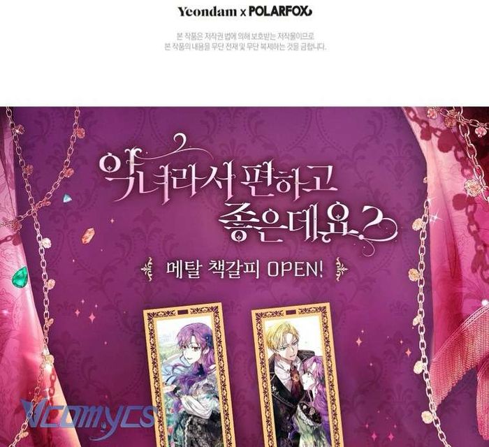 Làm Ác Nữ Bộ Không Tuyệt Sao? - Chap 61 Ảnh 130