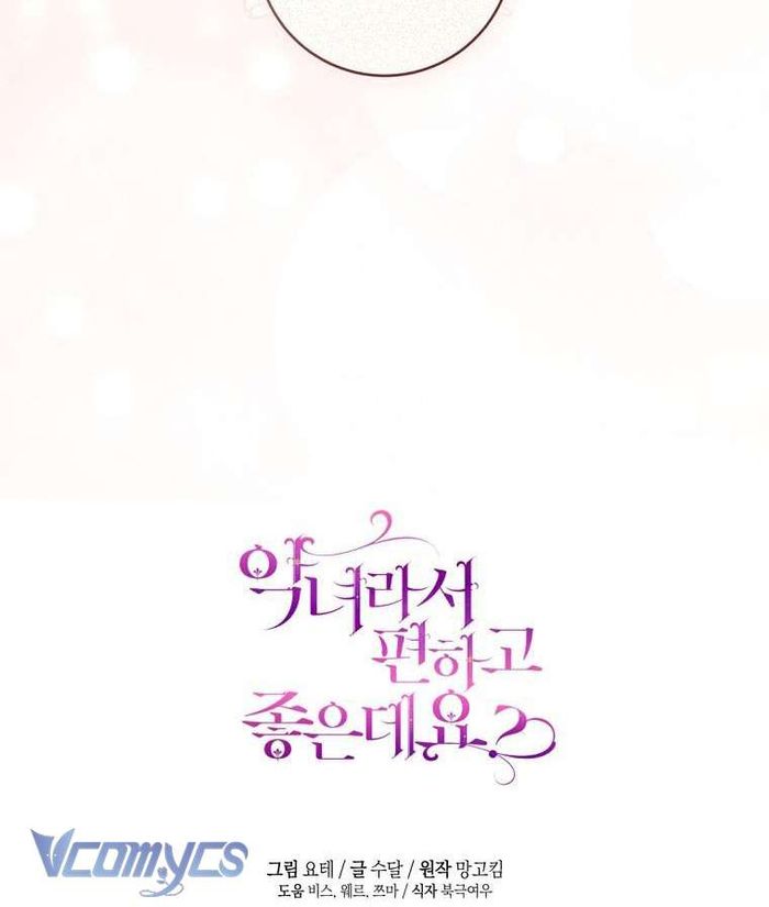 Làm Ác Nữ Bộ Không Tuyệt Sao? - Chap 63 Ảnh 104
