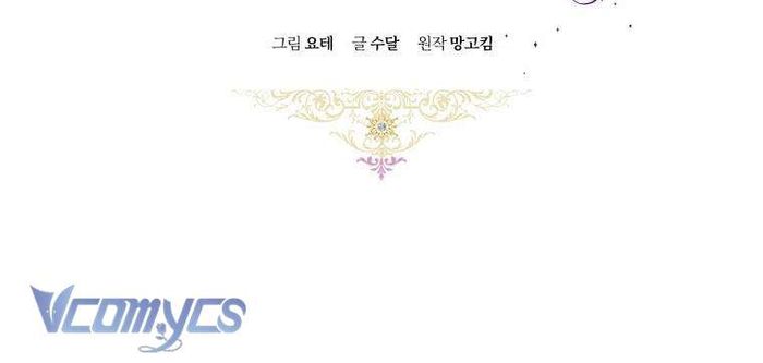 Làm Ác Nữ Bộ Không Tuyệt Sao? - Chap 63 Ảnh 21