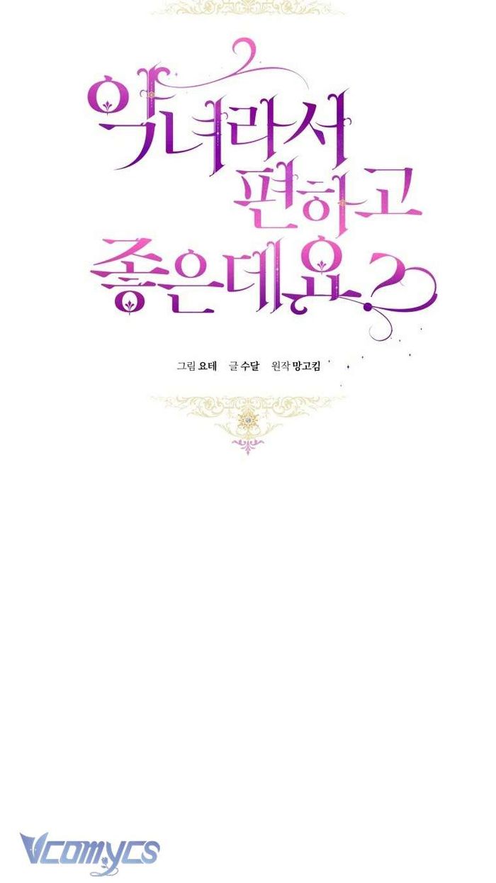 Làm Ác Nữ Bộ Không Tuyệt Sao? - Chap 64 Ảnh 12