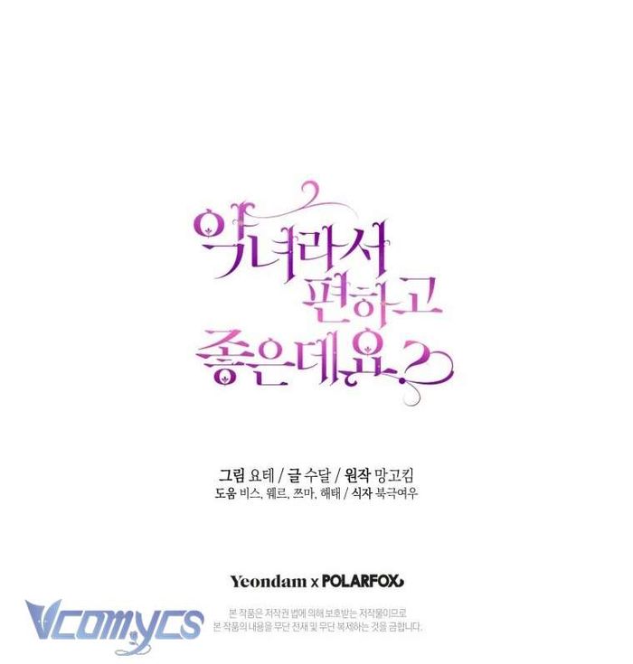 Làm Ác Nữ Bộ Không Tuyệt Sao? - Chap 64 Ảnh 96