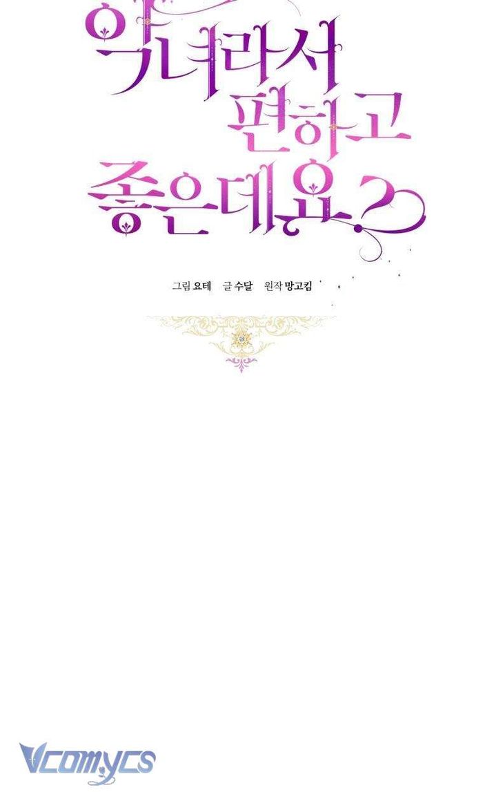 Làm Ác Nữ Bộ Không Tuyệt Sao? - Chap 67 Ảnh 22