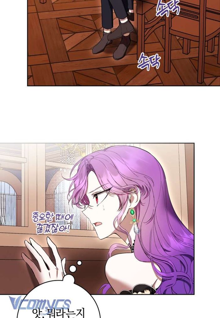 Làm Ác Nữ Bộ Không Tuyệt Sao? - Chap 69 Ảnh 17