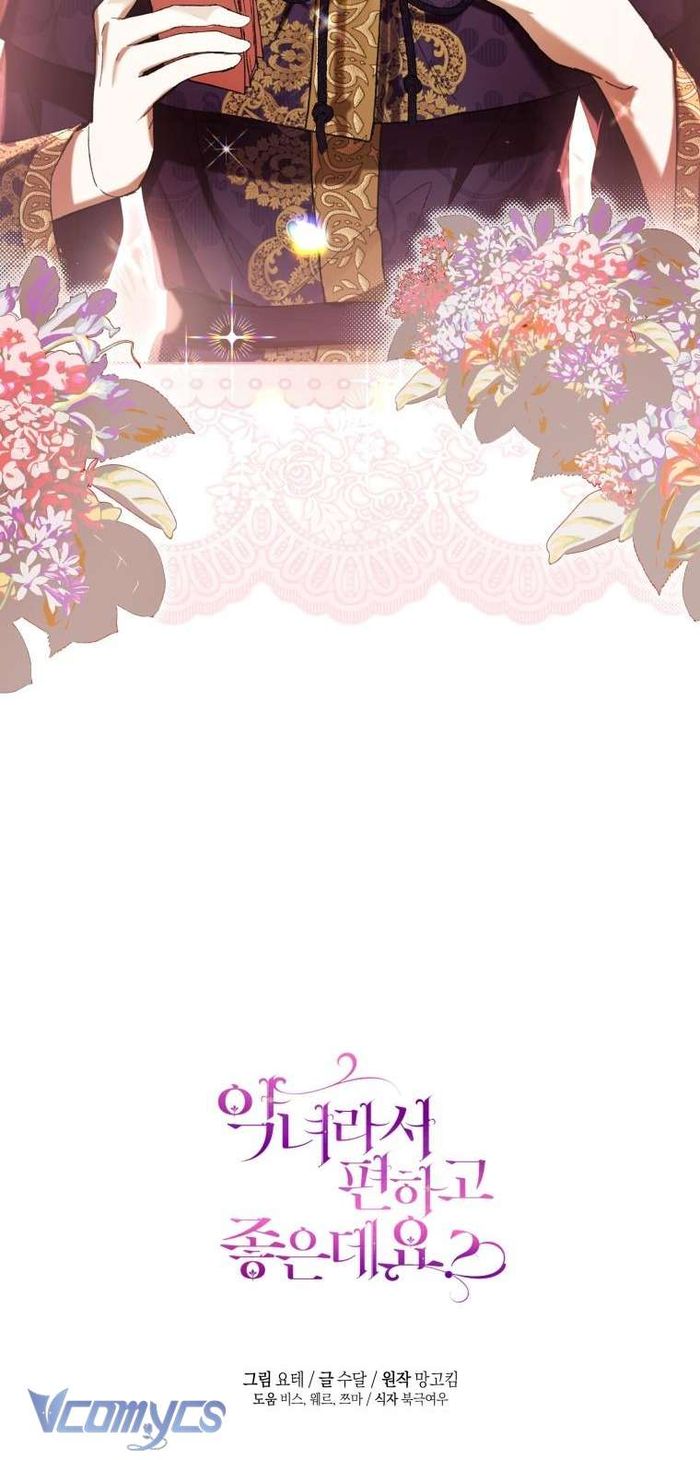 Làm Ác Nữ Bộ Không Tuyệt Sao? - Chap 71 Ảnh 64