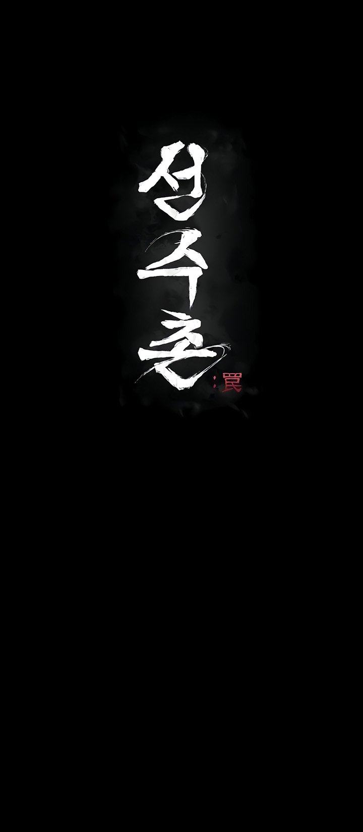 Làng Vận Động Viên : Cạm Bẫy - Chap 19 Ảnh 2