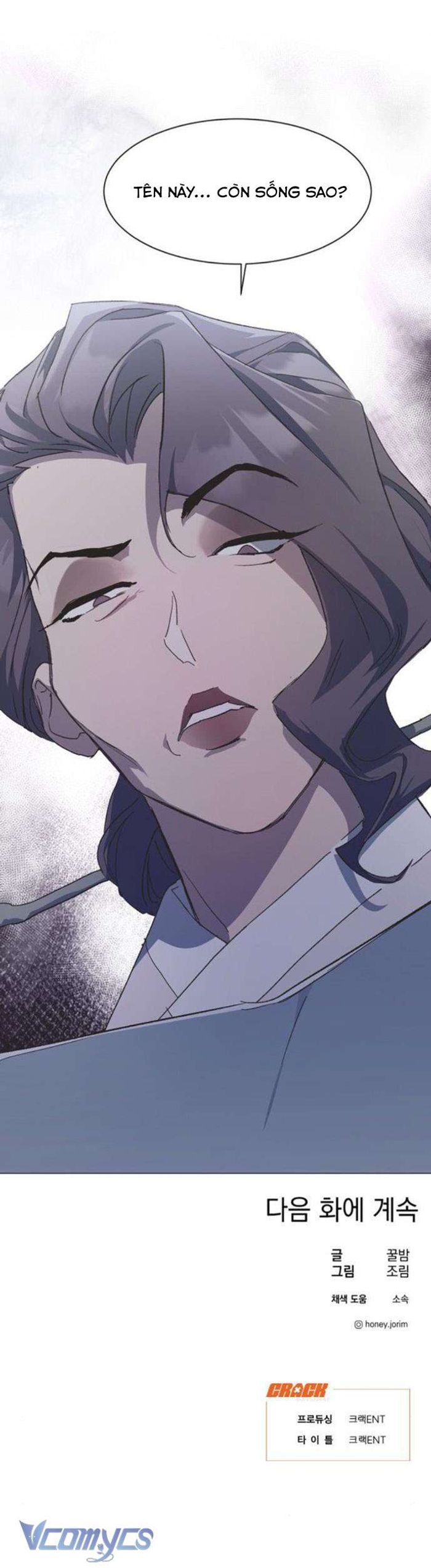 Lọ Lem Không Hoàn Hảo - Chap 47 Ảnh 11
