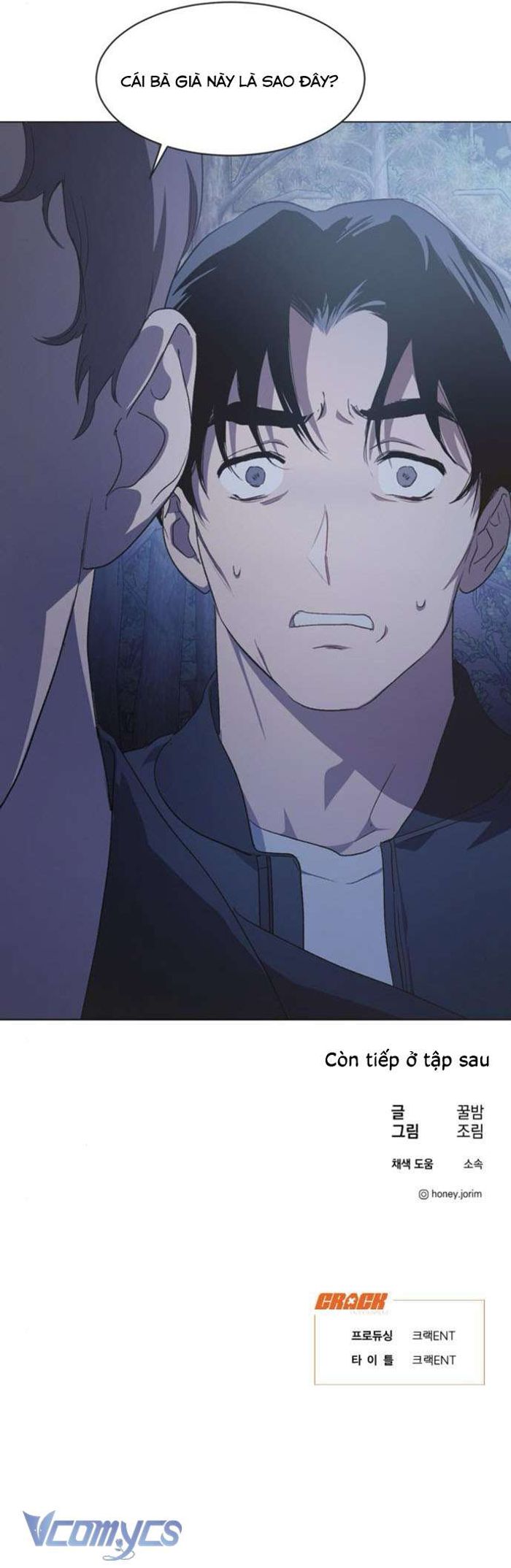 Lọ Lem Không Hoàn Hảo - Chap 54 Ảnh 8
