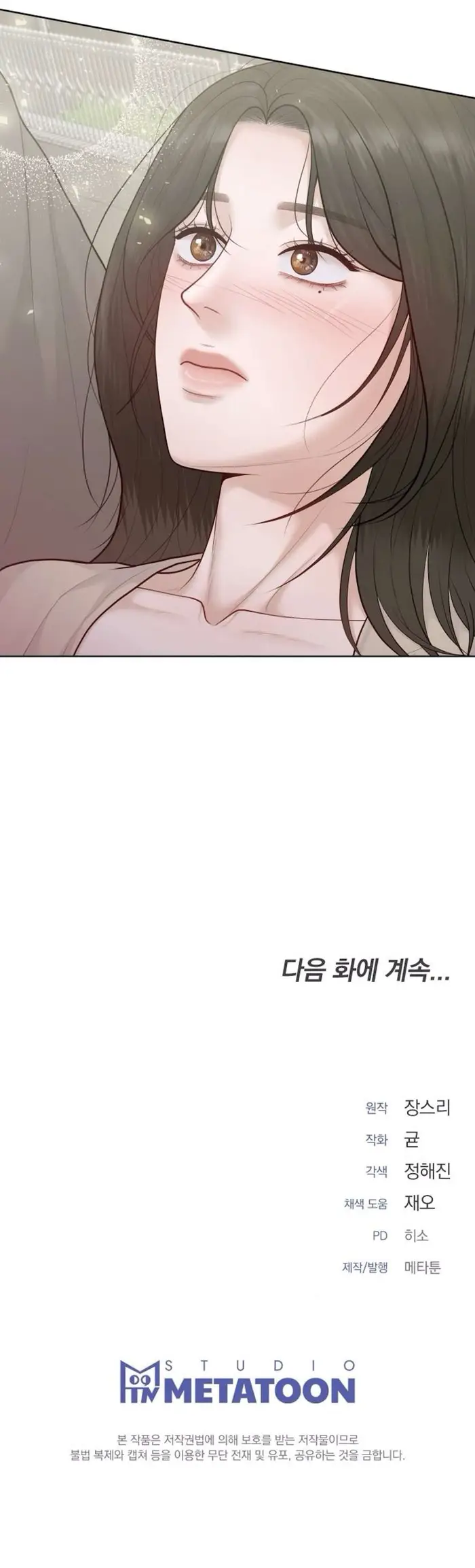 Mang Thai, Chiếm Đoạt - Chap 10 Ảnh 44