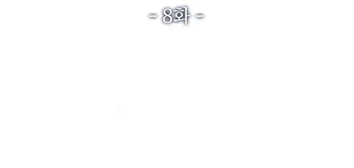 Mang Thai, Chiếm Đoạt - Chap 8 Ảnh 44