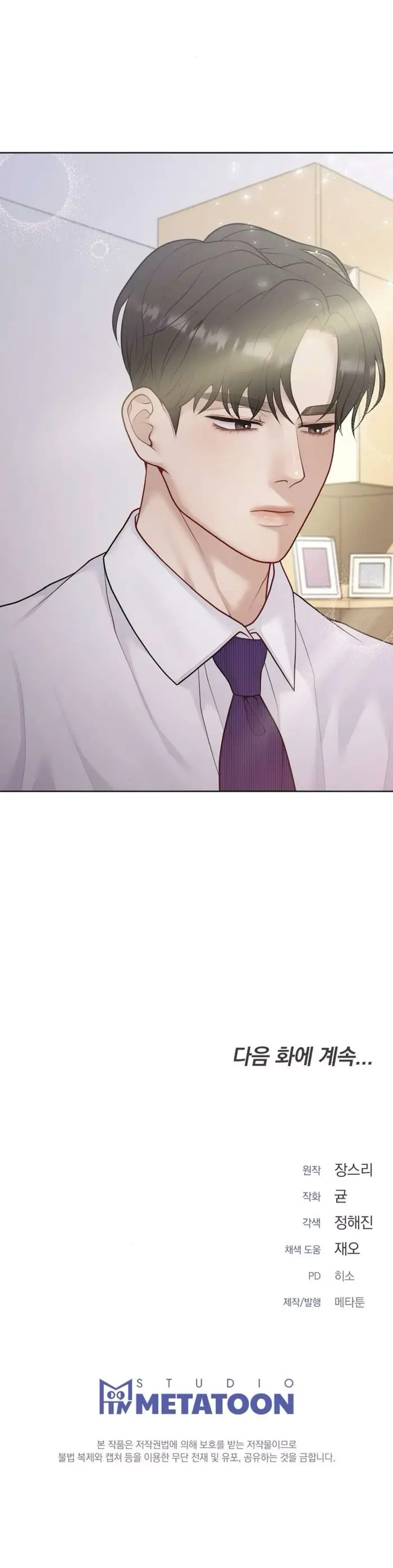 Mang Thai, Chiếm Đoạt - Chap 9 Ảnh 40