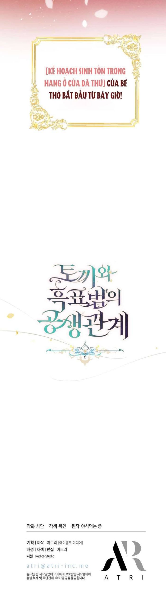Mối Quan Hệ Cộng Sinh Giữa Báo Đen Và Thỏ Trắng - Chap 1 Ảnh 29