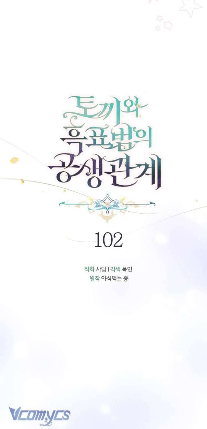 Mối Quan Hệ Cộng Sinh Giữa Báo Đen Và Thỏ Trắng - Chap 102 Ảnh 16