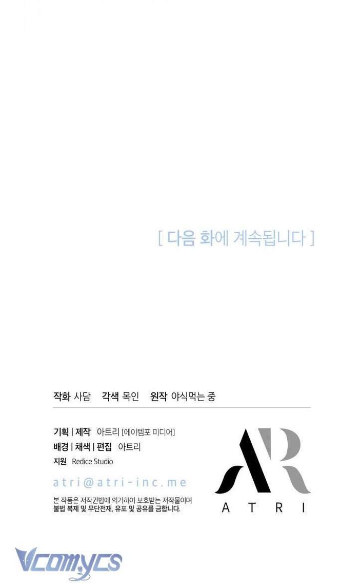 Mối Quan Hệ Cộng Sinh Giữa Báo Đen Và Thỏ Trắng - Chap 102 Ảnh 67