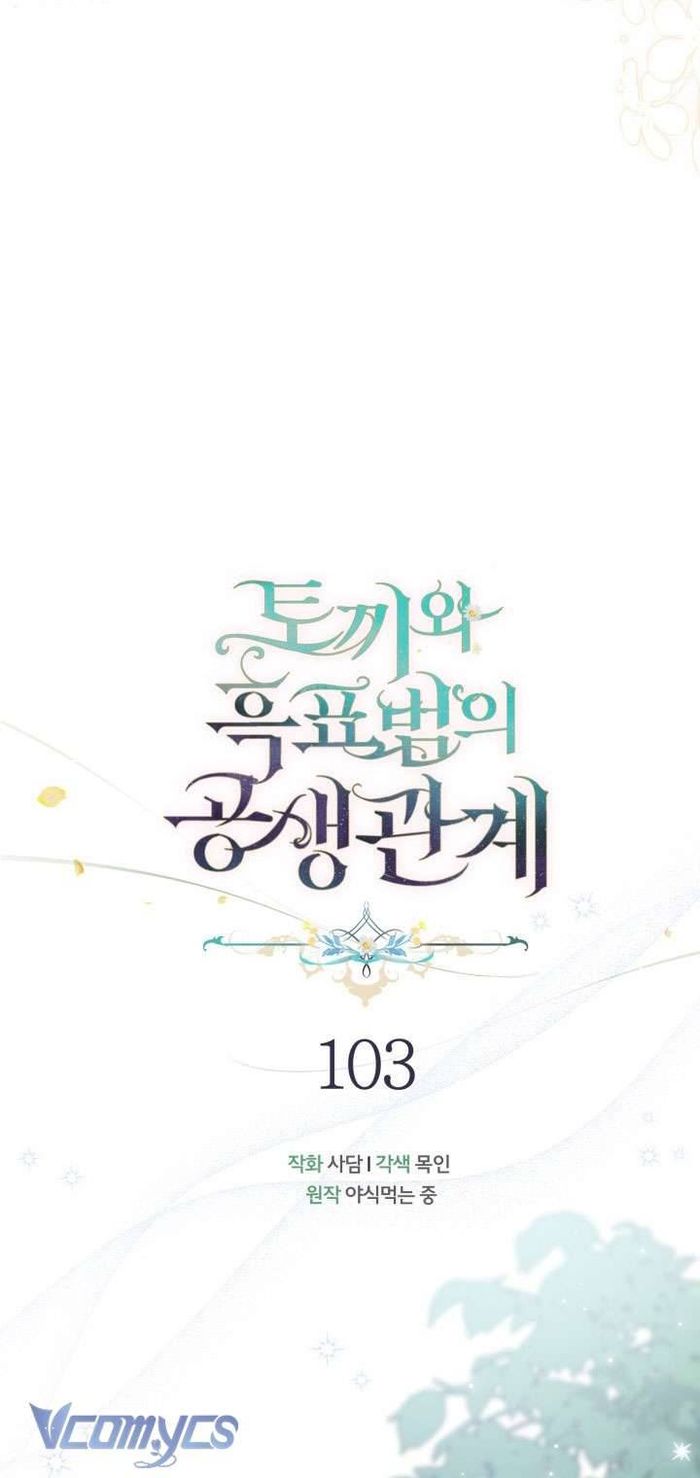 Mối Quan Hệ Cộng Sinh Giữa Báo Đen Và Thỏ Trắng - Chap 103 Ảnh 23