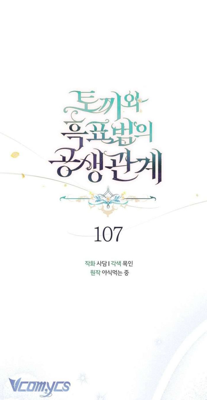 Mối Quan Hệ Cộng Sinh Giữa Báo Đen Và Thỏ Trắng - Chap 107 Ảnh 12