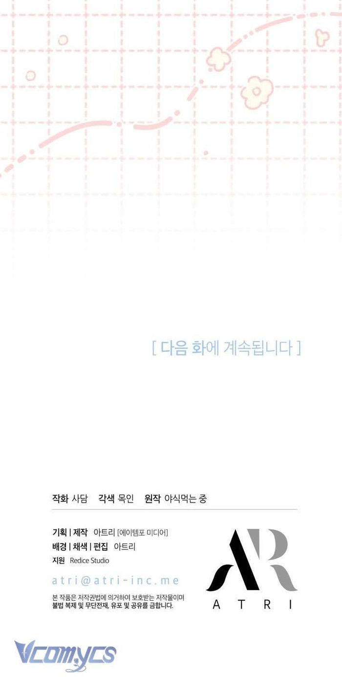 Mối Quan Hệ Cộng Sinh Giữa Báo Đen Và Thỏ Trắng - Chap 107 Ảnh 65