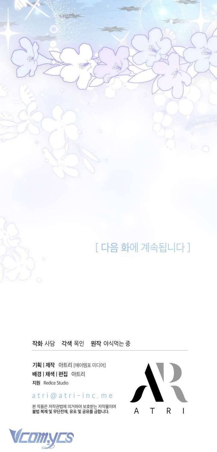 Mối Quan Hệ Cộng Sinh Giữa Báo Đen Và Thỏ Trắng - Chap 108 Ảnh 62
