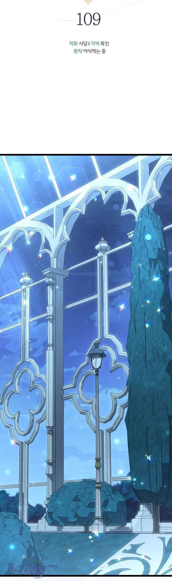 Mối Quan Hệ Cộng Sinh Giữa Báo Đen Và Thỏ Trắng - Chap 109 Ảnh 37